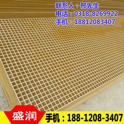 玻璃鋼格柵 盛潤玻璃鋼 在線咨詢 拉薩格柵最低優(yōu)惠價(jià)格