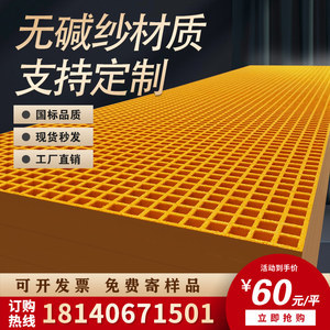 樹池篦子與玻璃鋼格柵蓋板 功能、應用與近期373組產品概覽